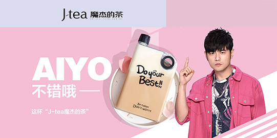 玩球直播加盟