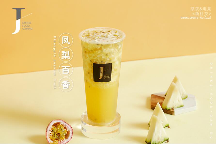 新玩球直播树立行业标杆！